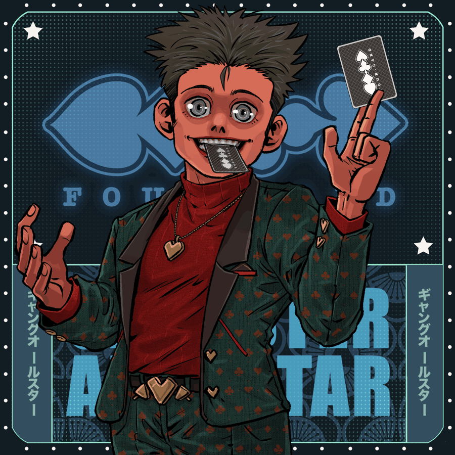 Four Cards: #6656
