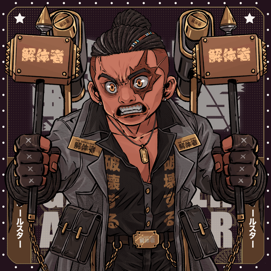 Demolisher: #7354
