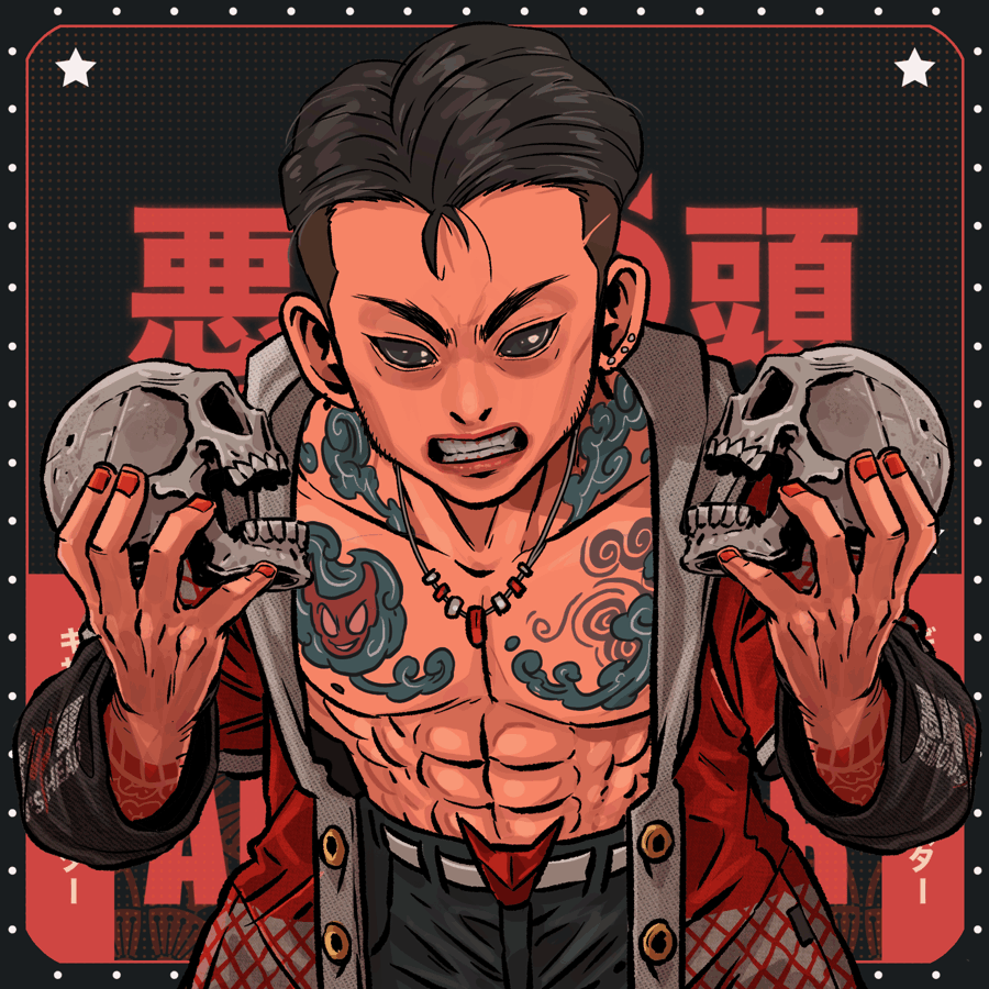 Demon's Head: #848